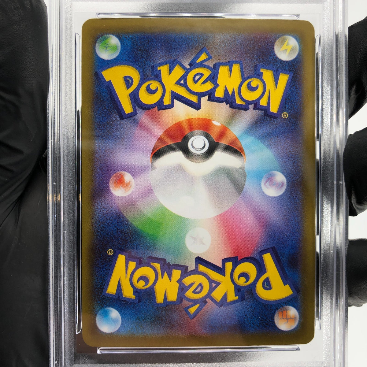 PSA 9 Pokemon Card Eevee 125/187 H SV8a Masterball Holo Japanese Karte [9]