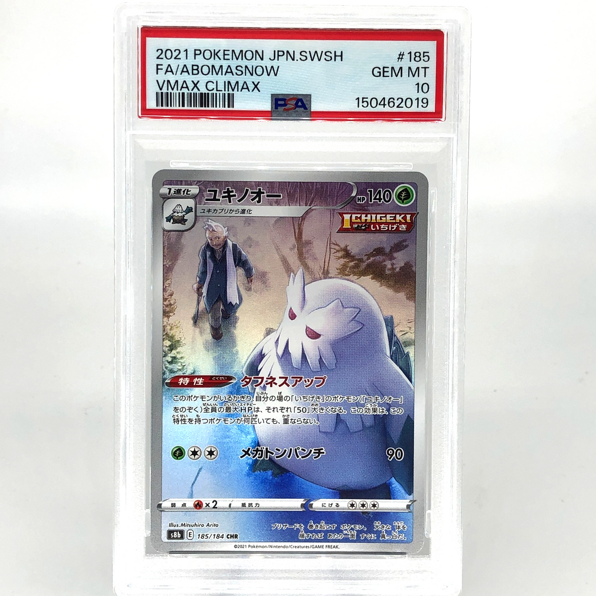 PSA 10 Pokemon Card Abomasnow 185/184 CHR S8b Japanese Karte [10] 2