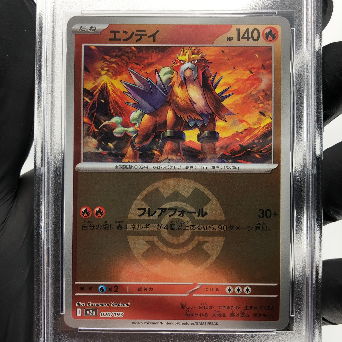 PSA 9 Pokemon Card Entei 020/193 Reverse Holo M2a Japanese Karte [9]