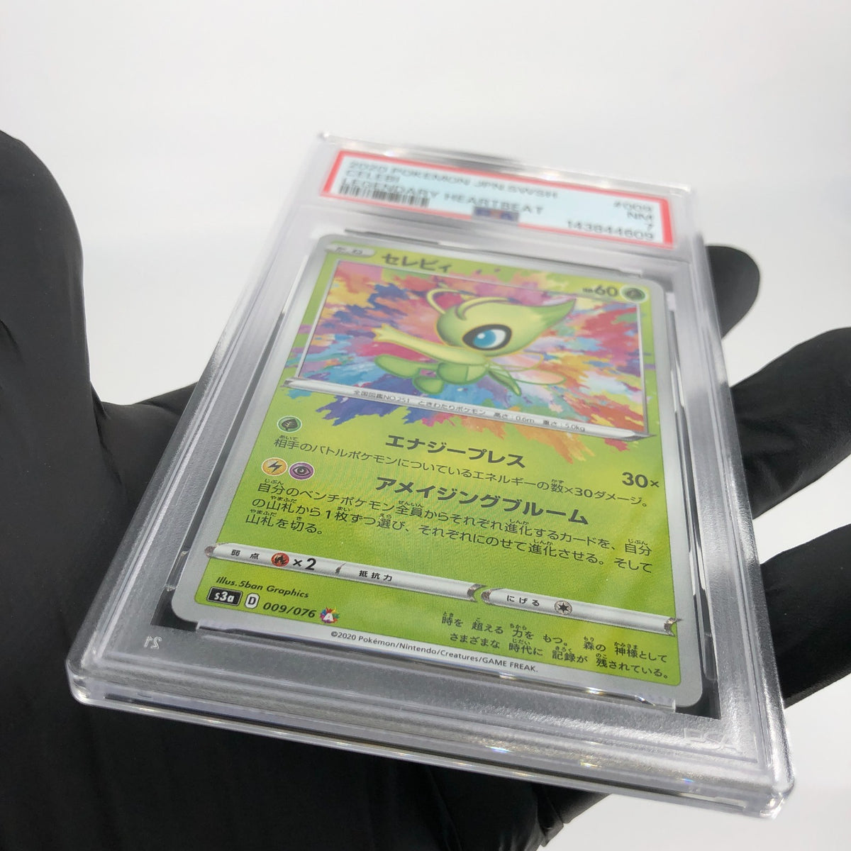 PSA 7 Pokemon Card Celebi 009/076 S3a Amazing Rare Japanese Karte [7]