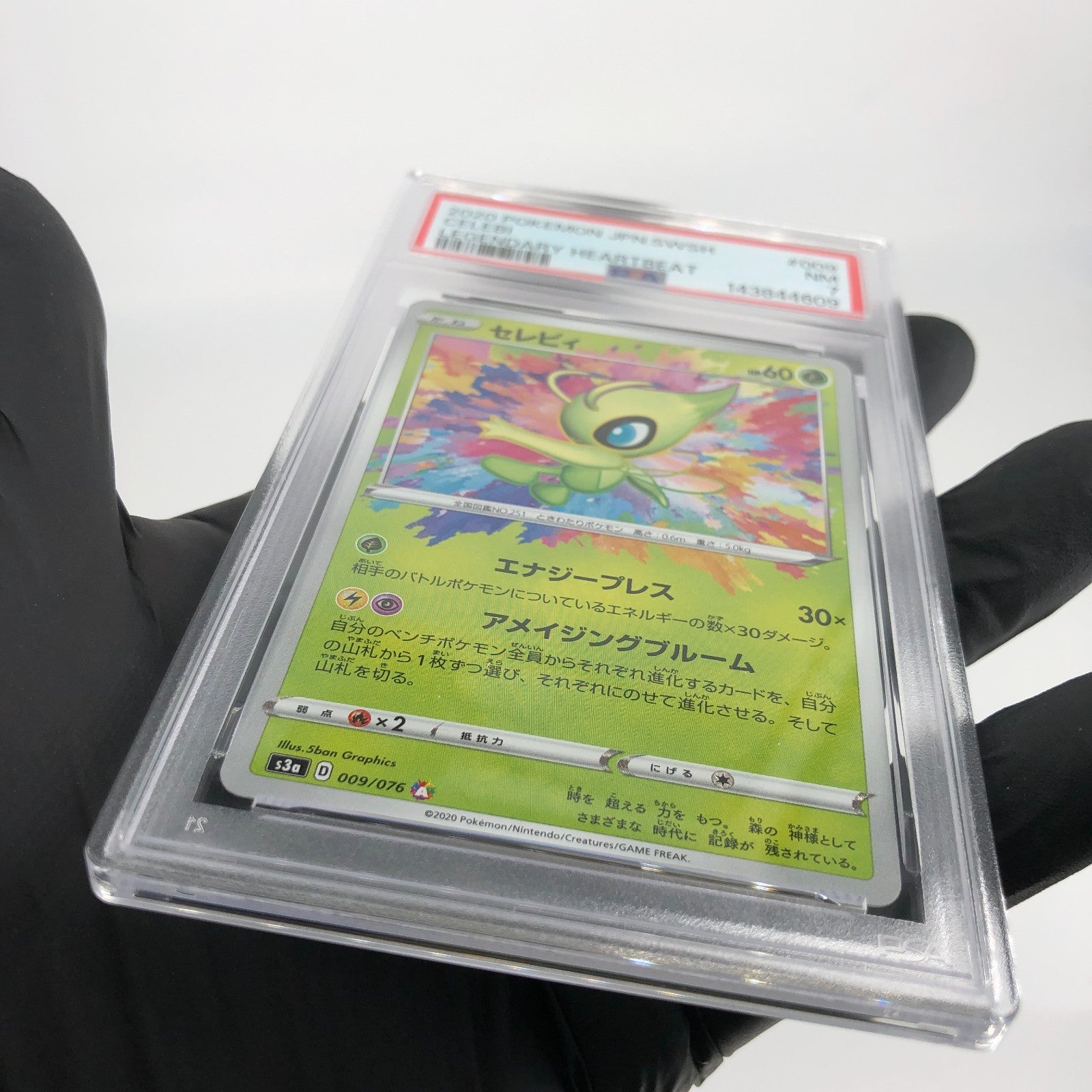 PSA 7 Pokemon Card Celebi 009/076 S3a Amazing Rare Japanese Karte [7]