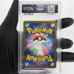 PSA 9 Pokemon Card Lucario Ex 029/063 RR M1L Japanese Karte [9]