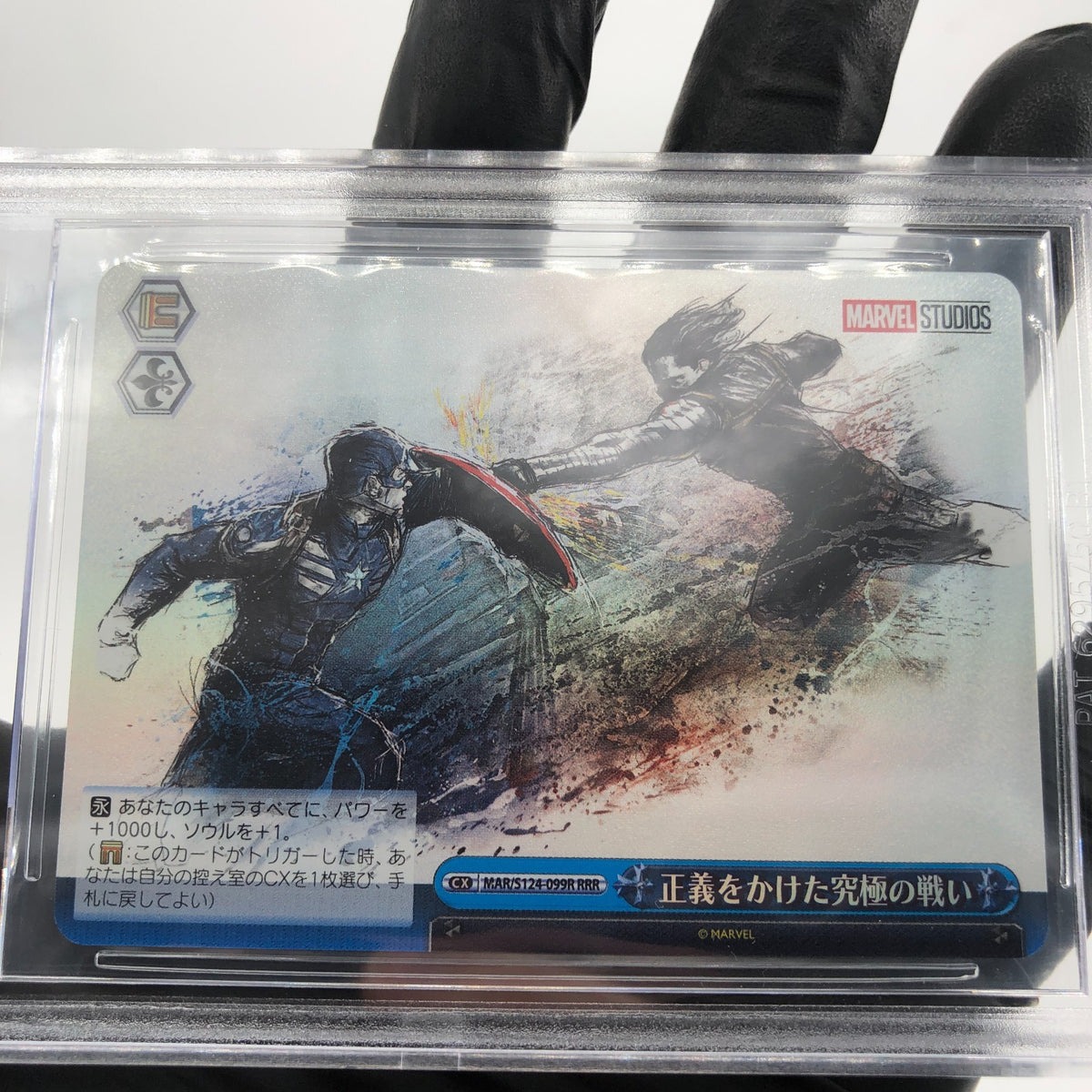 BGS 10 Weiss Schwarz Card Marvel Vol.03 Captain America S124-099R RRR [10]