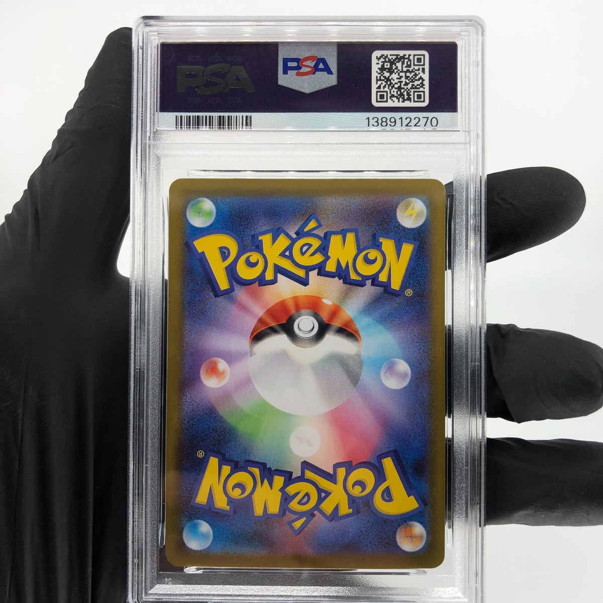 PSA 9 Pokemon Card Wigglytuff 091/080 AR M2 Japanese Karte [9] 2
