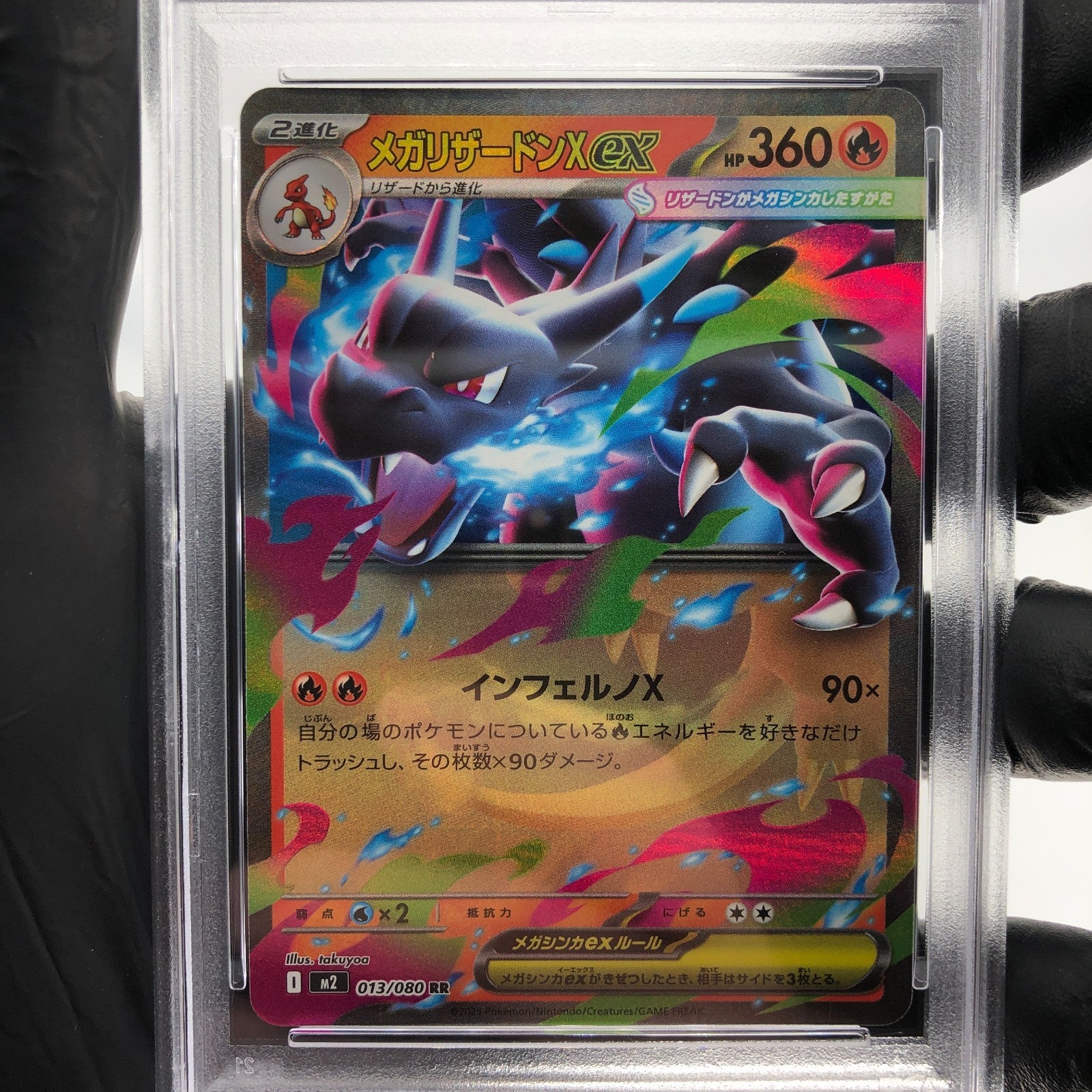 PSA 9 Pokemon Card Charizard Ex 013/080 SR M2 Japanese Karte [9]