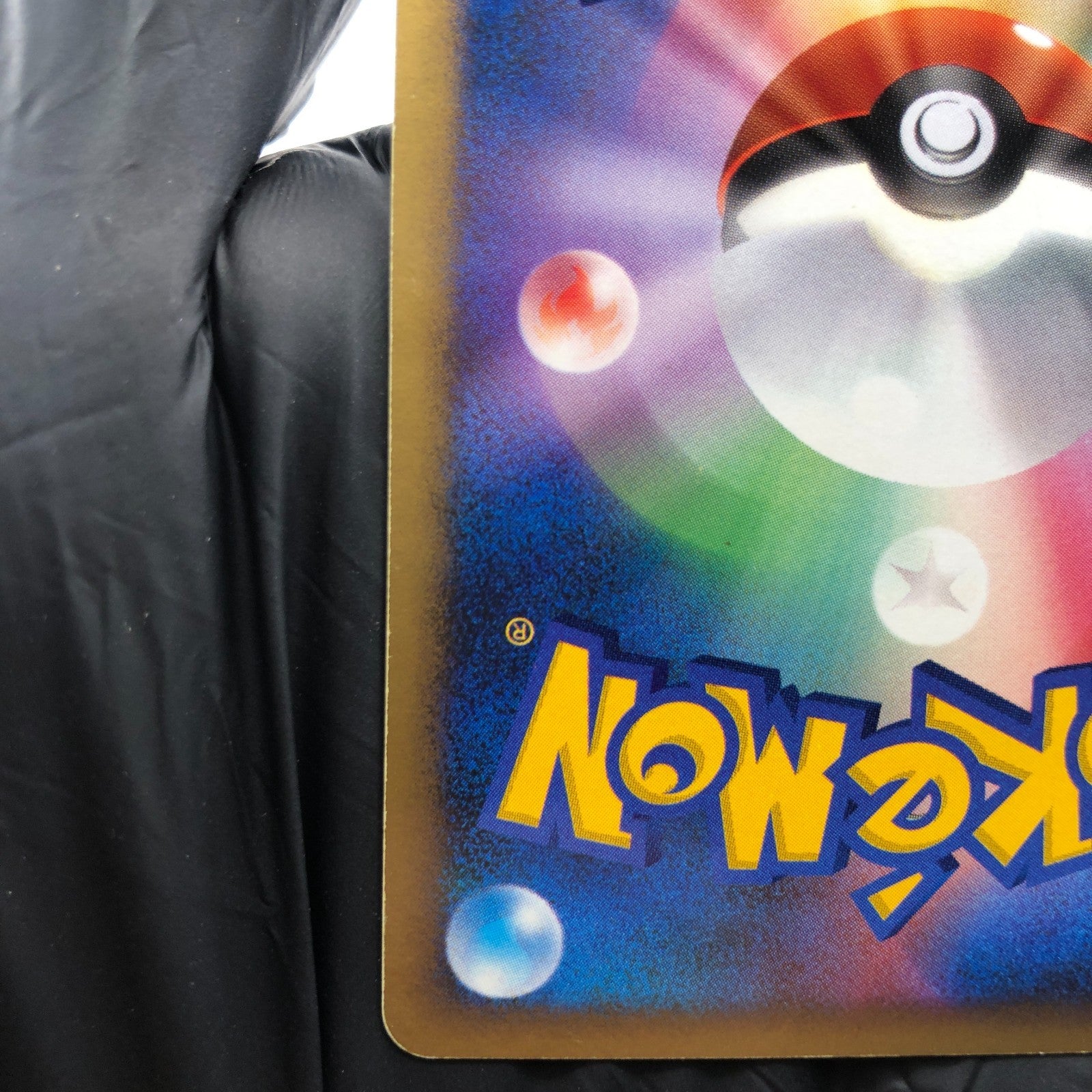 Pokemon Card Lugia DPBP#299 Holo DP3 Japanese Karte [Good]