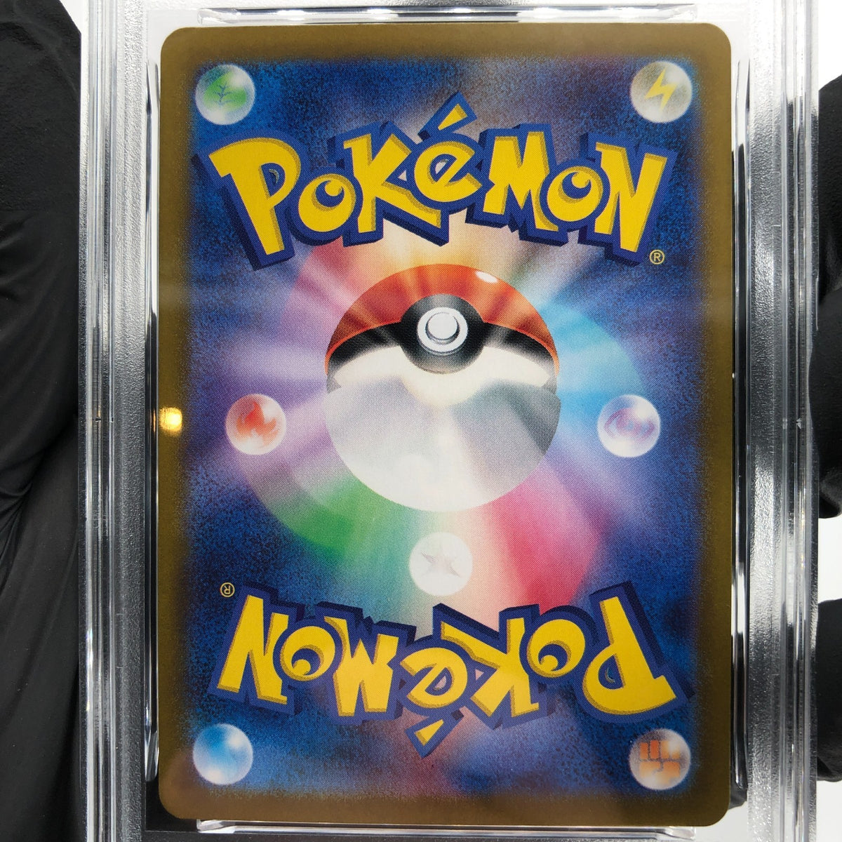 PSA 9 Pokemon Card Vaporeon 030/187 G SV8a Masterball Holo Japanese Karte [9]