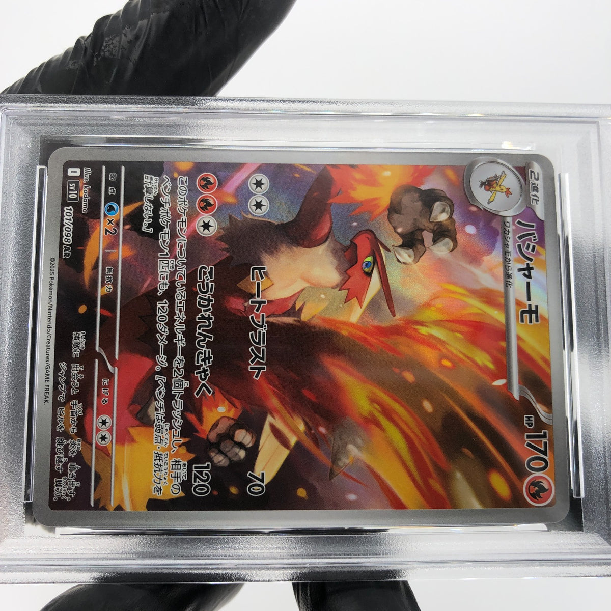 PSA 9 Pokemon Card Blaziken 101/098 AR SV10 Team Rocket Japanese Karte [9] 2