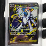 PSA 9 Pokemon Card Absol Ex 079/063 SR M1L Japanese Karte [9]