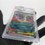 PSA 9 Pokemon Card Gengar Ex 003/021 Starter Set MBG Japanese Karte [9]
