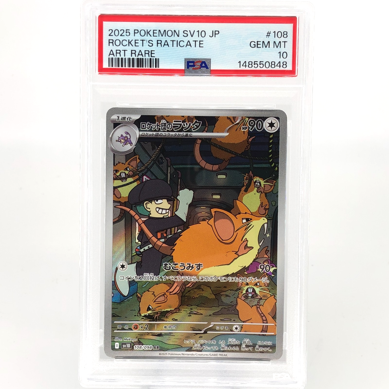PSA 10 Pokemon Card Raticate 108/098 AR SV10 Team Rocket Japanese Karte [10]