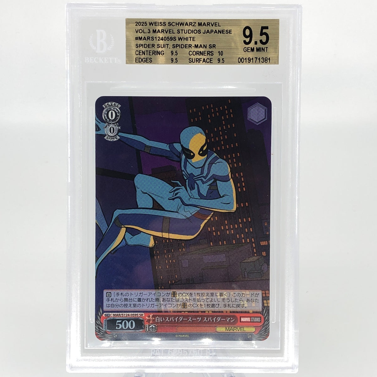 BGS 9.5 Weiss Schwarz Card Marvel Vol.03 Spider-Man S124-059S SR Japanese [9.5]