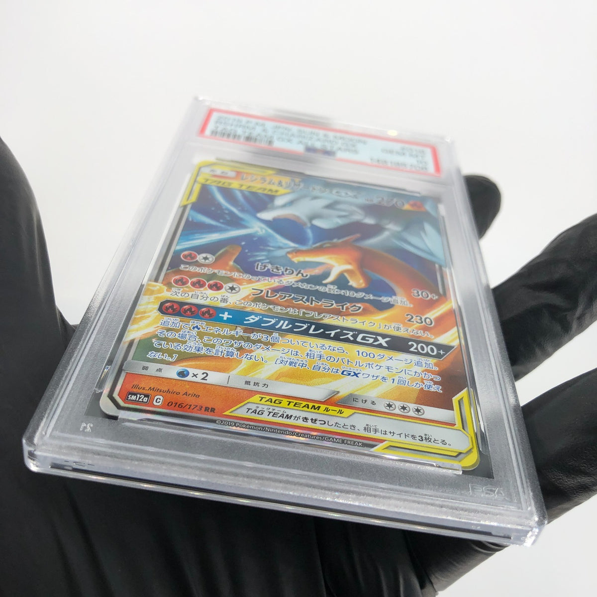 PSA 10 Pokemon Card Charizard Reshiram GX 016/173 RR SM12a Japanese Karte [10]