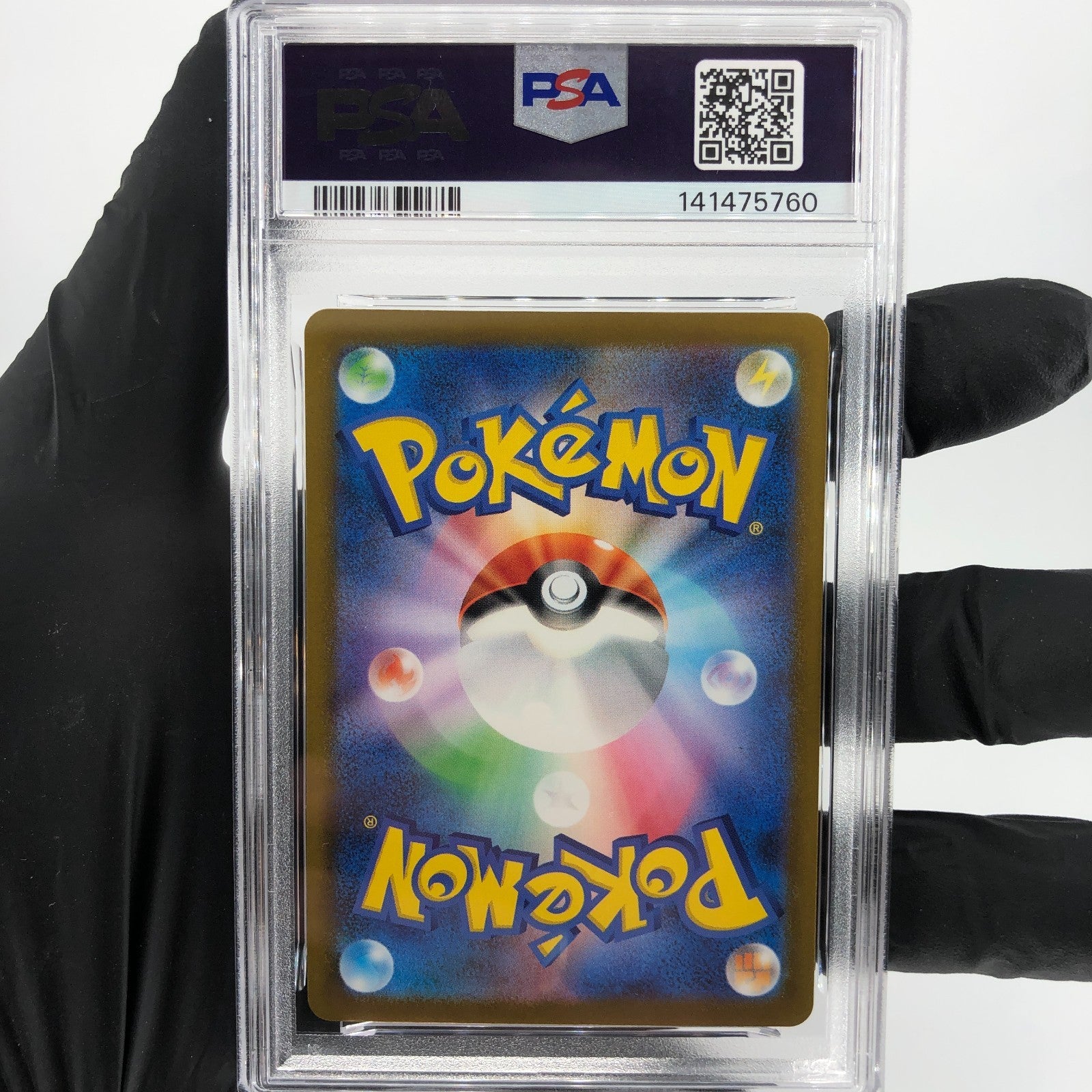 PSA 8 Pokemon Card Trevenant 204/193 AR M2a Japanese Karte [8]