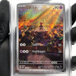 PSA 9 Pokemon Card Sandygast 075/071 AR SV2D Japanese Karte [9]