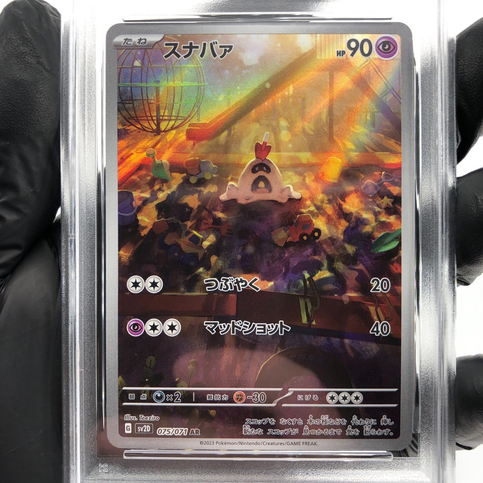 PSA 9 Pokemon Card Sandygast 075/071 AR SV2D Japanese Karte [9]