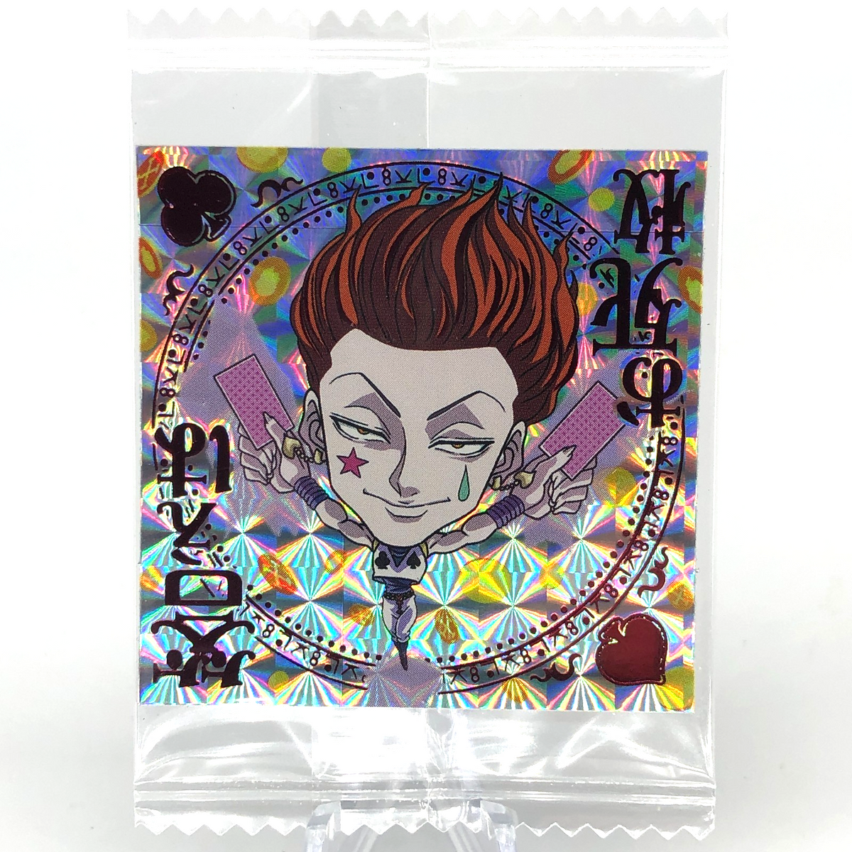Hunter X Hunter Hisoka HH4-27 HR Holo Wafer Japanese [Sealed]