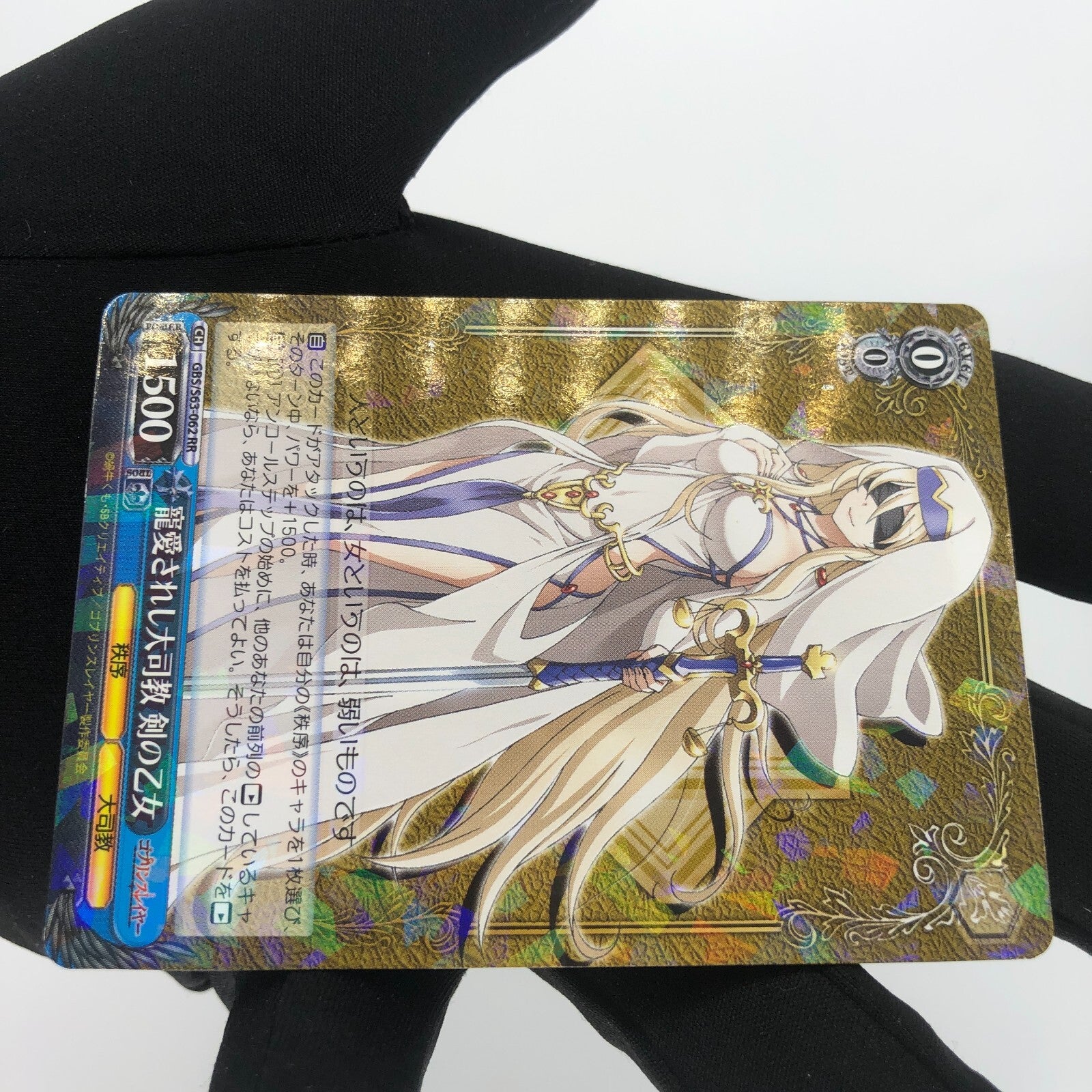 Weiss Schwarz Card Sword Maiden S63-062 RR Goblin Slayer Japanese [Rank B+]