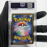 PSA 9 Pokemon Card Murkrow 106/098 AR SV10 Team Rocket Japanese Karte [9] 5