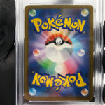 PSA 9 Pokemon Card Golduck 033/193 Reverse Holo M2a Japanese Karte [9] 3
