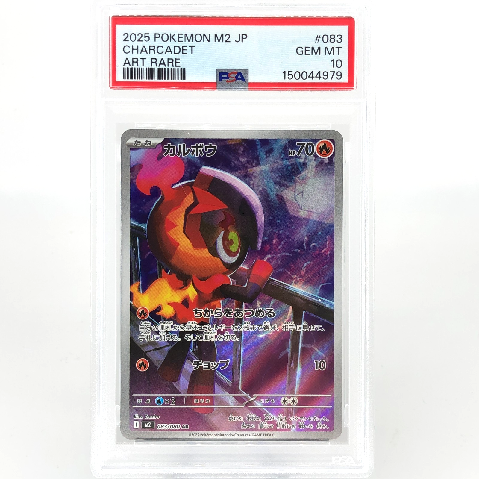 PSA 10 Pokemon Card Charcadet 083/080 AR M2 Japanese Karte [10] 2