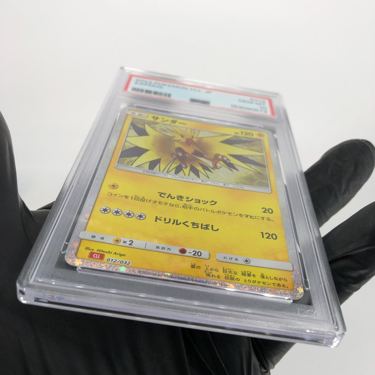 PSA 10 Pokemon Card Zapdos 012/032 Holo CLL Japanese Karte [10] 2
