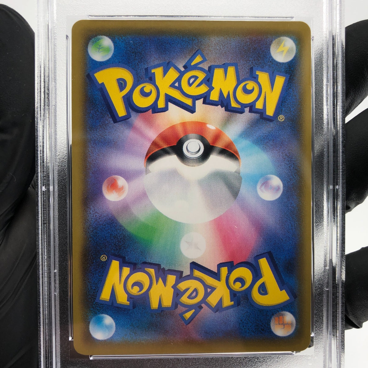 PSA 8 Pokemon Card Pikachu V 023/028 25th RR S8a Japanese Karte [8] 2