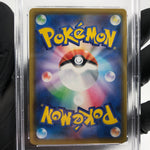 PSA 8 Pokemon Card Pikachu V 023/028 25th RR S8a Japanese Karte [8] 2