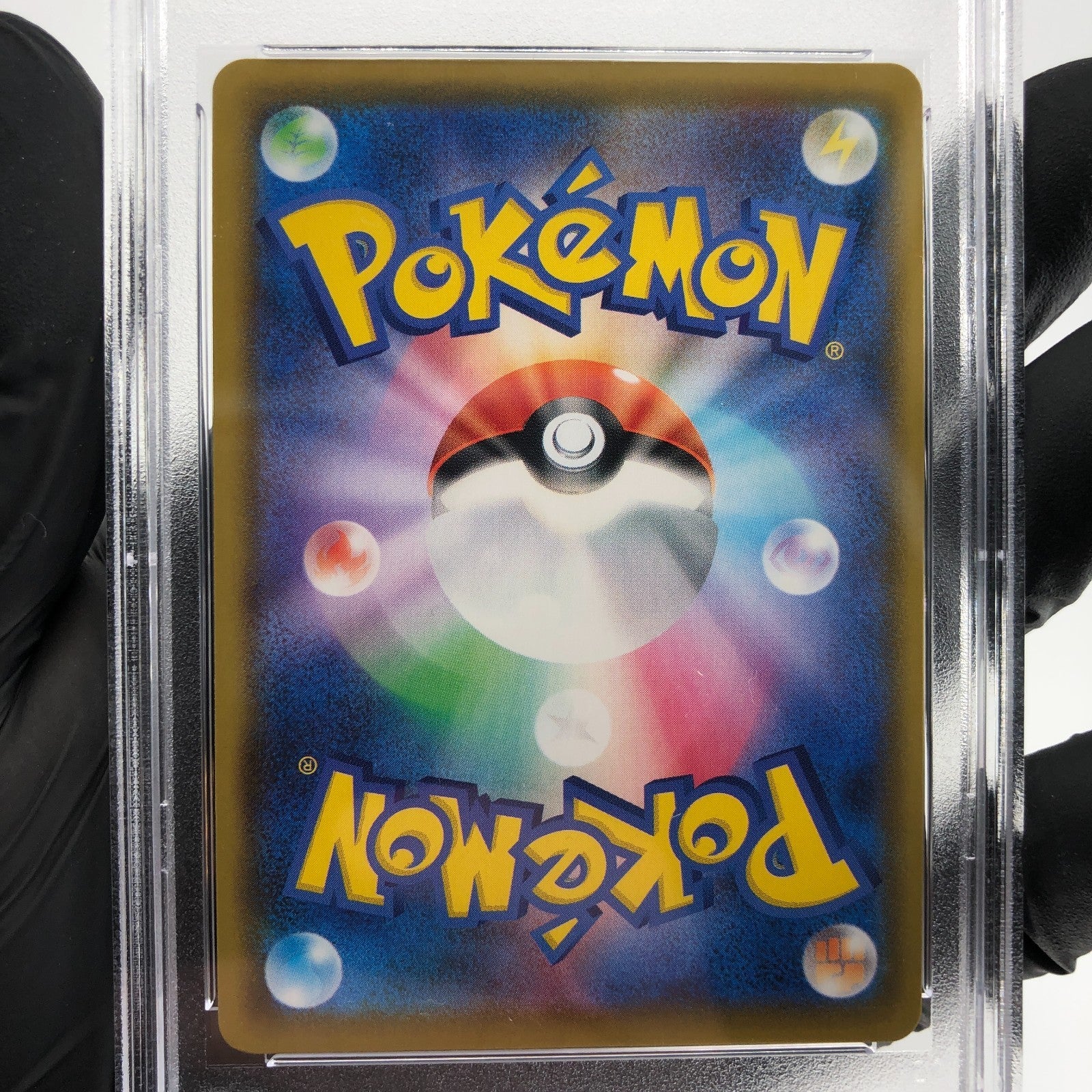 PSA 8 Pokemon Card Pikachu V 023/028 25th RR S8a Japanese Karte [8] 2