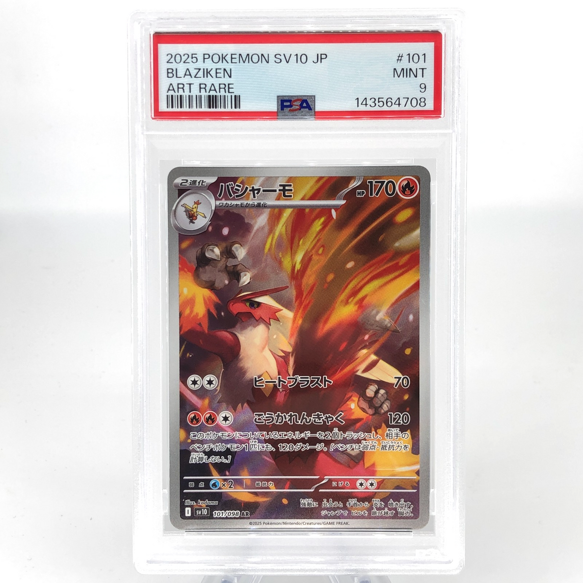 PSA 9 Pokemon Card Blaziken 101/098 AR SV10 Team Rocket Japanese Karte [9]
