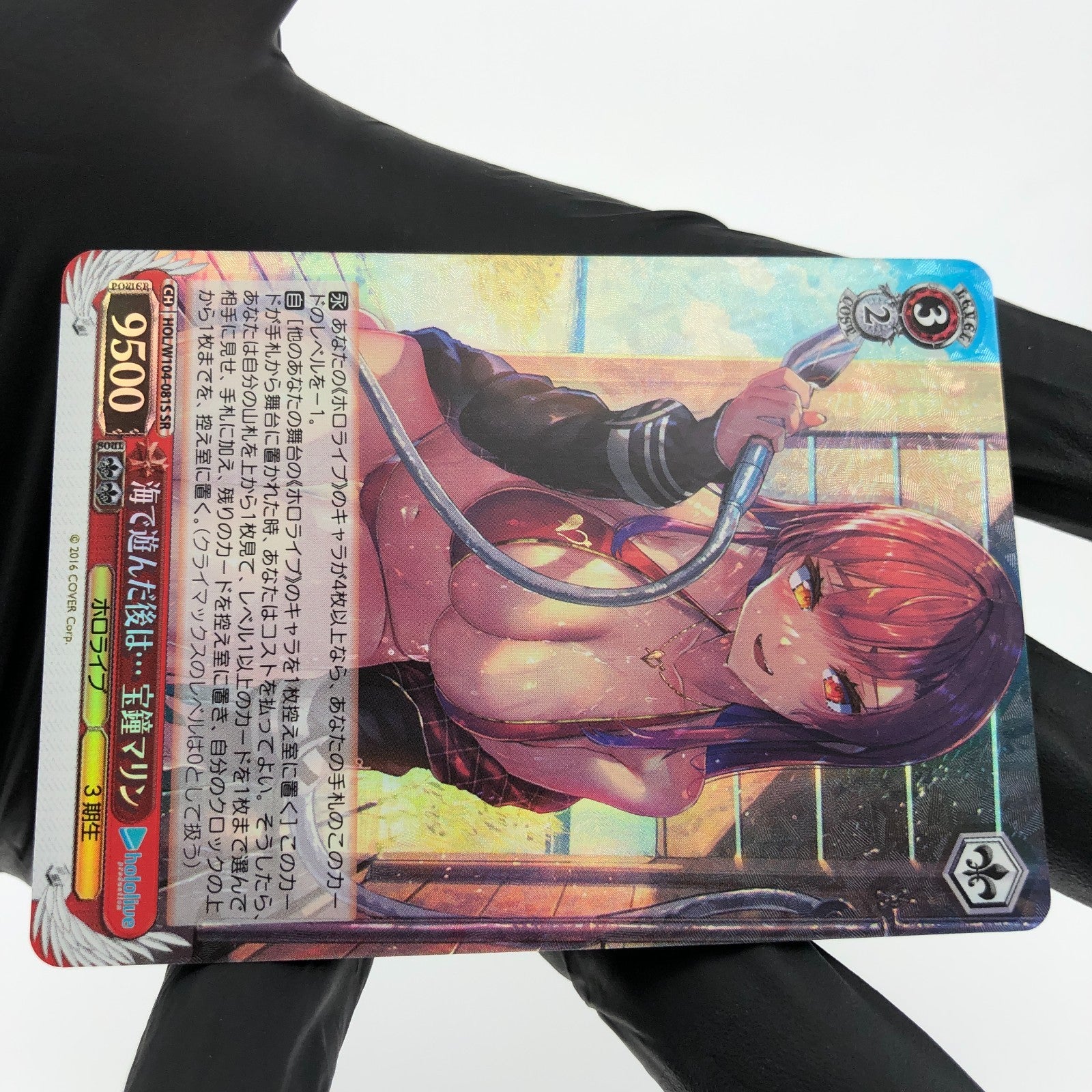 Weiss Schwarz Card Marine Houshou W104-081S SR Hololive Japanese [Mint]