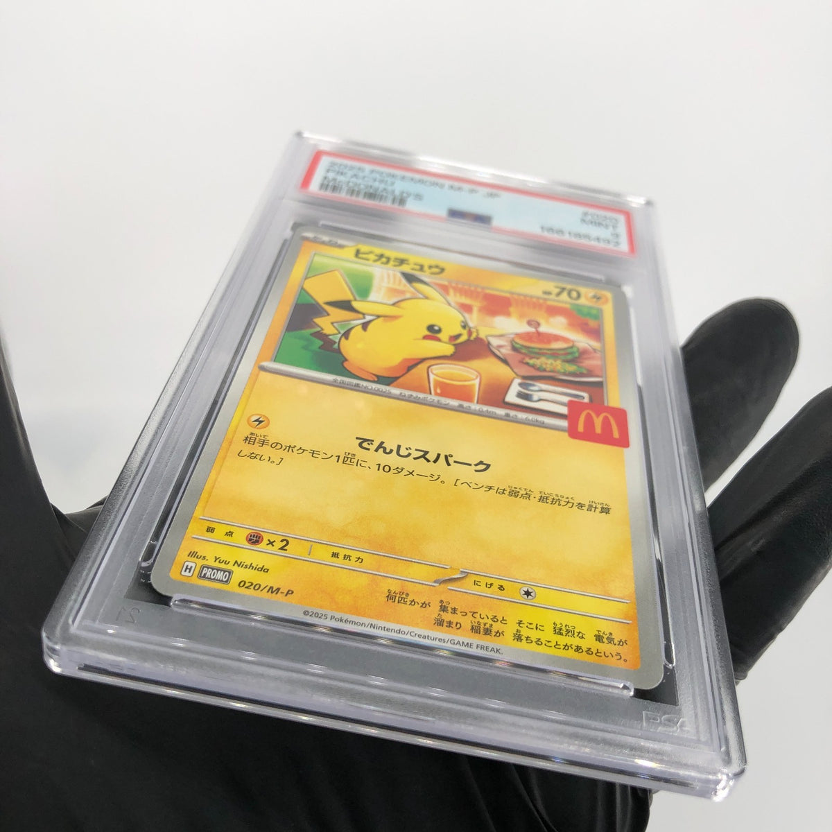 PSA 9 Pokemon Card Pikachu 020/M-P McDonalds Promo Japanese Karte [9] 2