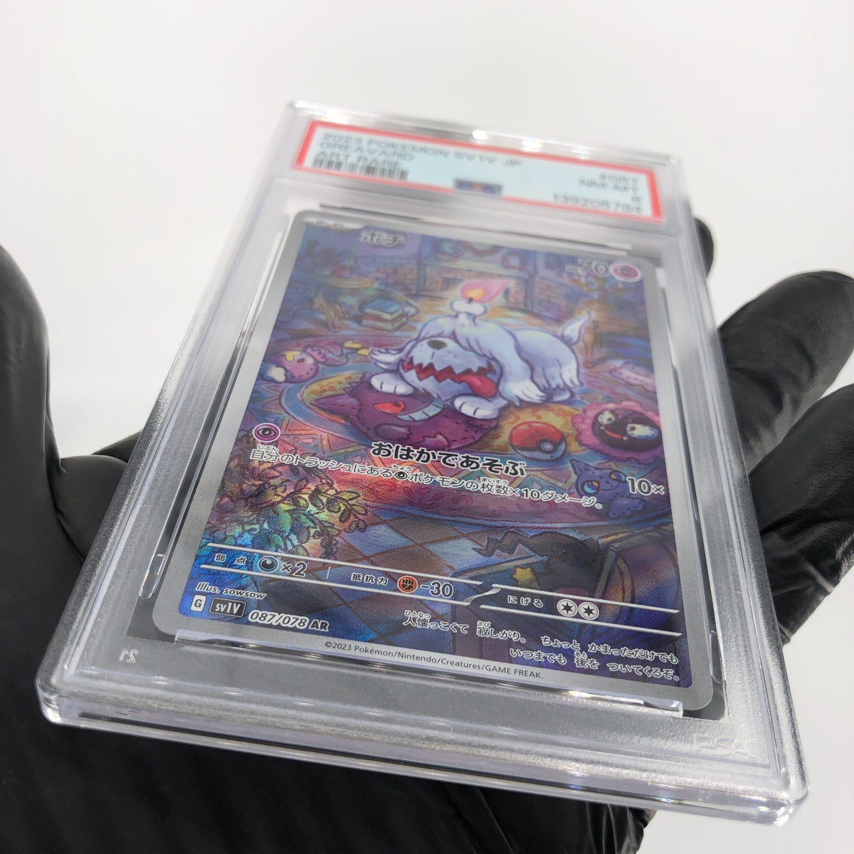 PSA 8 Pokemon Card Greavard 087/078 AR SV1V Japanese Karte [8] 2