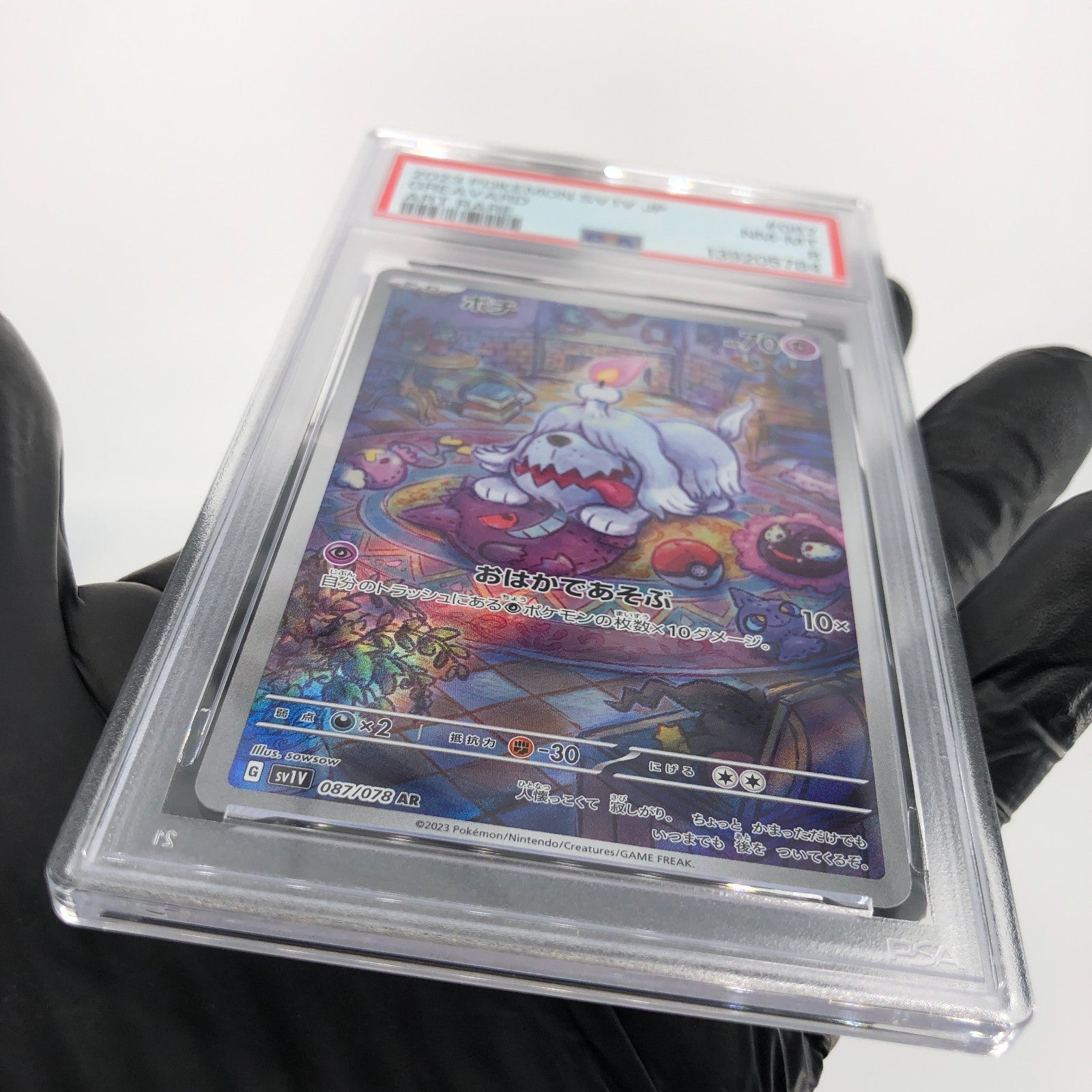 PSA 8 Pokemon Card Greavard 087/078 AR SV1V Japanese Karte [8] 2