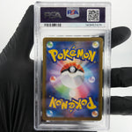 PSA 10 Pokemon Card Raticate 108/098 AR SV10 Team Rocket Japanese Karte [10]