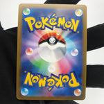 Pokemon Card Gardevoir Shiny 055/172 s12a Japanese Karte [Mint]