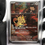 PSA 8 Pokemon Card Meowth 109/098 AR SV10 Team Rocket Japanese Karte [8]