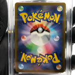 PSA 9 Pokemon Card Trevenant 204/193 AR M2a Japanese Karte [9] 4