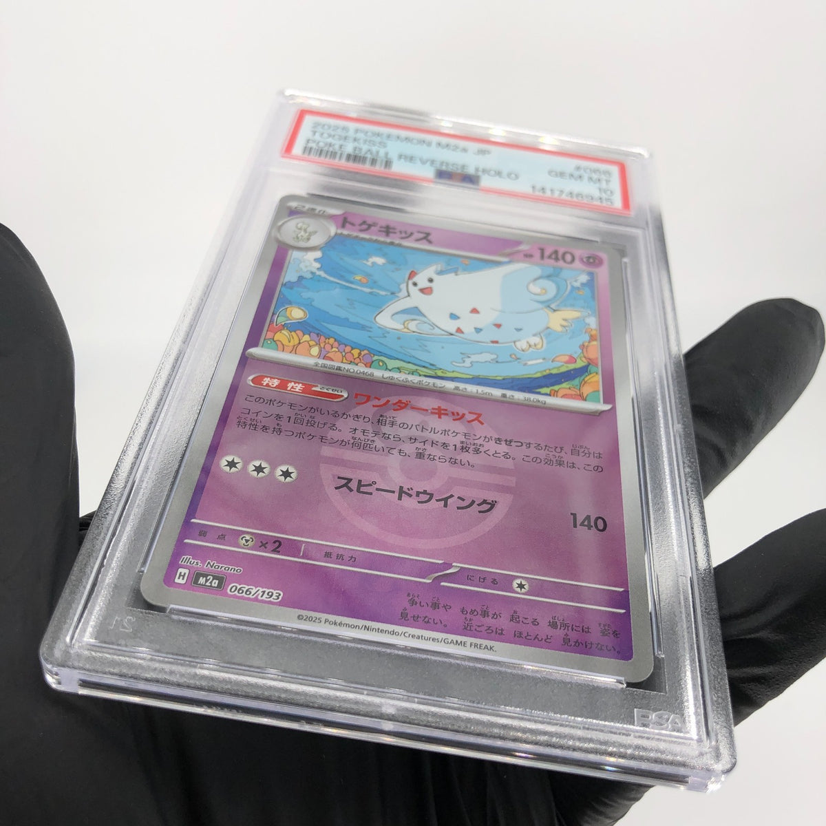 PSA 10 Pokemon Card Togekiss 066/193 Reverse Holo M2a Japanese Karte [10]