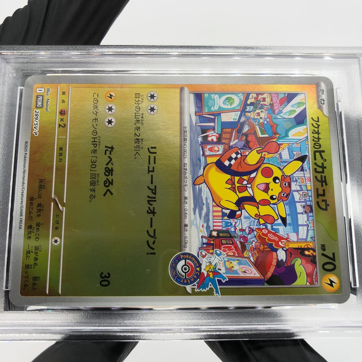 PSA 9 Pokemon Card Pikachu 289/SV-P Reverse Holo Fukuoka Japanese Karte [9]