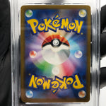 PSA 10 Pokemon Card Trevenant 204/193 AR M2a Japanese Karte [10] 7
