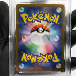 PSA 10 Pokemon Card Ducklett 022/086 C Masterball SV11W Japanese Karte [10]