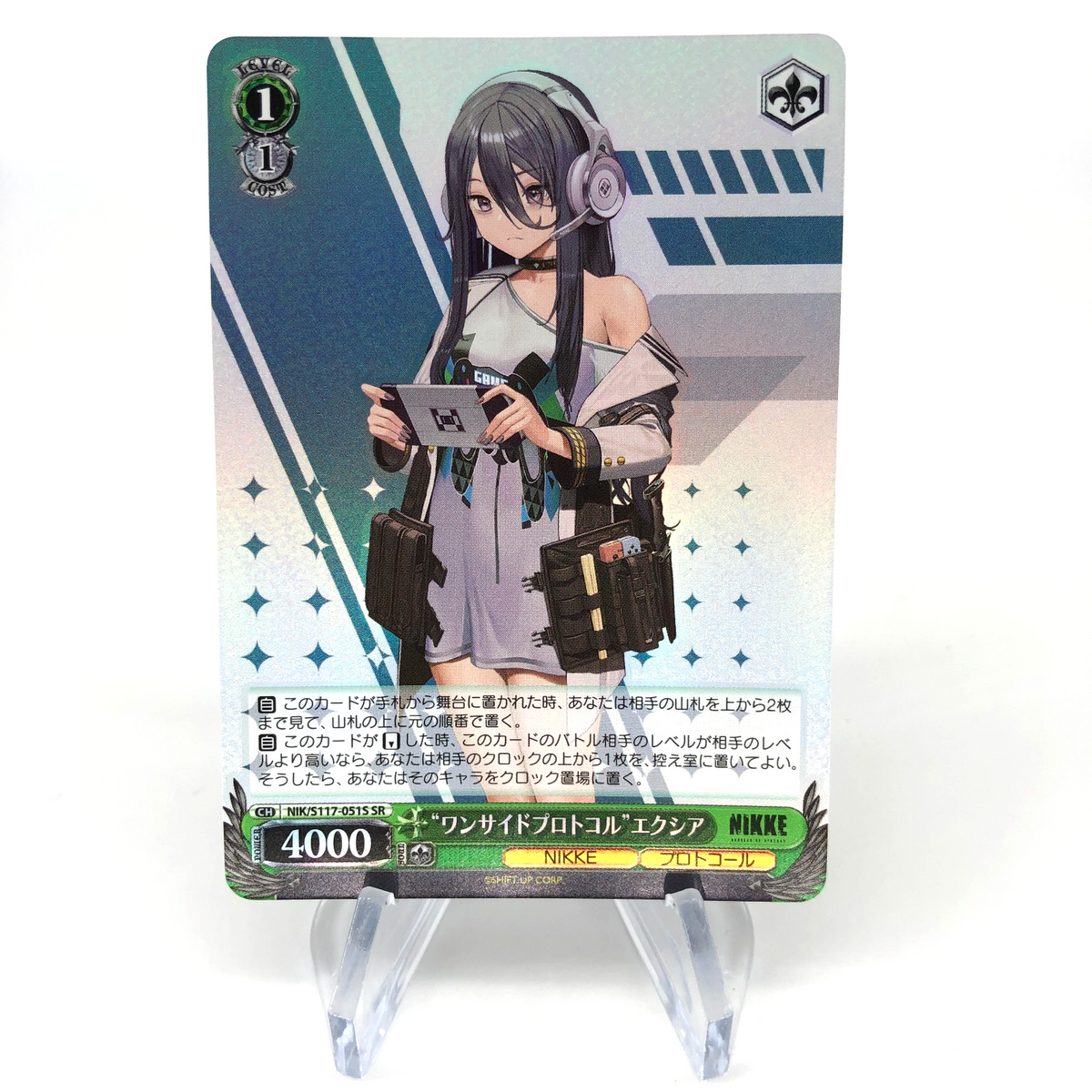 Weiss Schwarz Card Exia S117-051S SR Nikke Japanese [Mint]