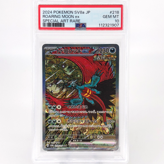 PSA 10 Pokemon Card Roaring Moon Ex 218/187 SAR Sv8a Japanese Karte [10]