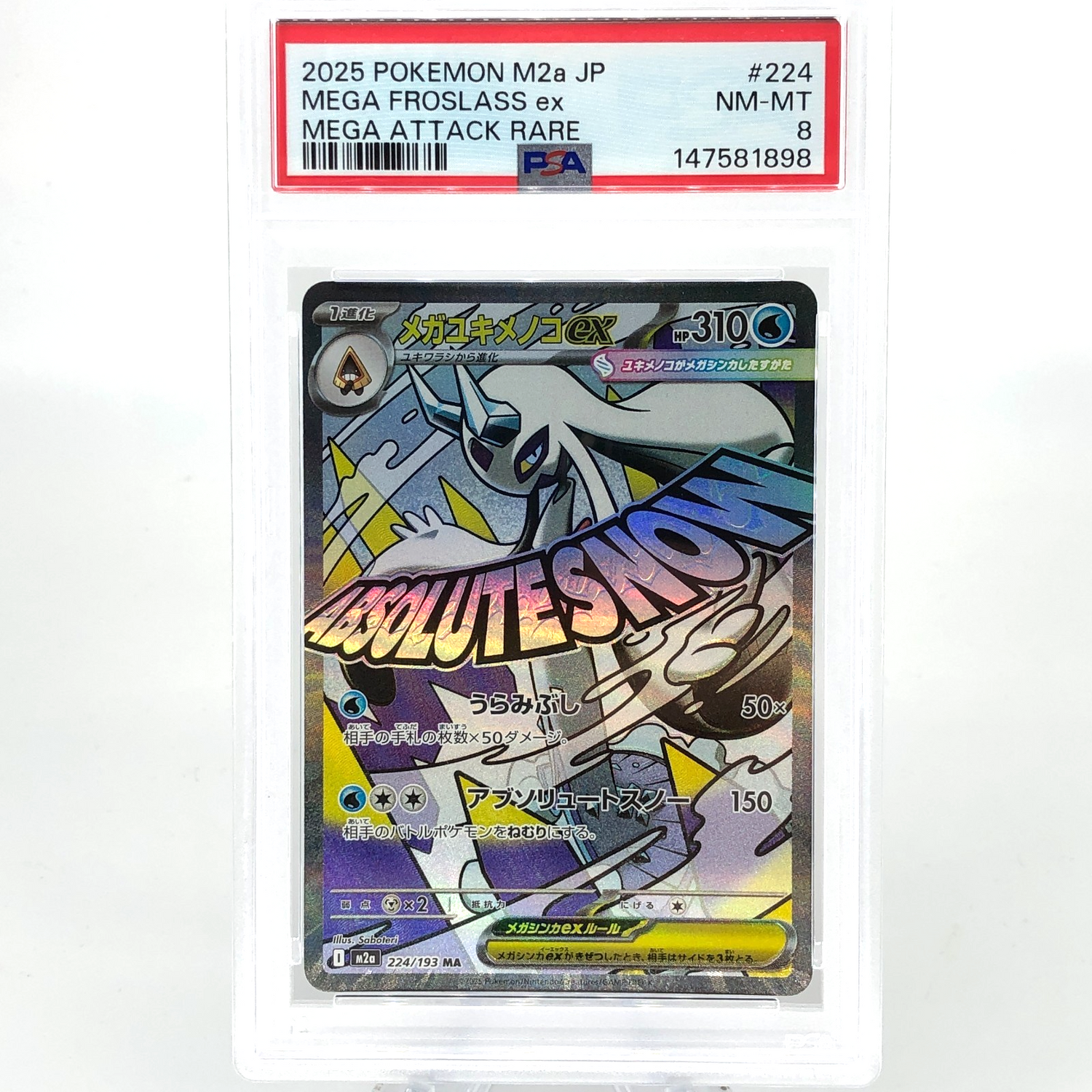 PSA 8 Pokemon Card Froslass Ex 224/193 MA M2a Japanese Karte [8] 3