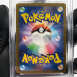 PSA 9 Pokemon Card Reuniclus 075/071 AR SV5K Japanese Karte [9]