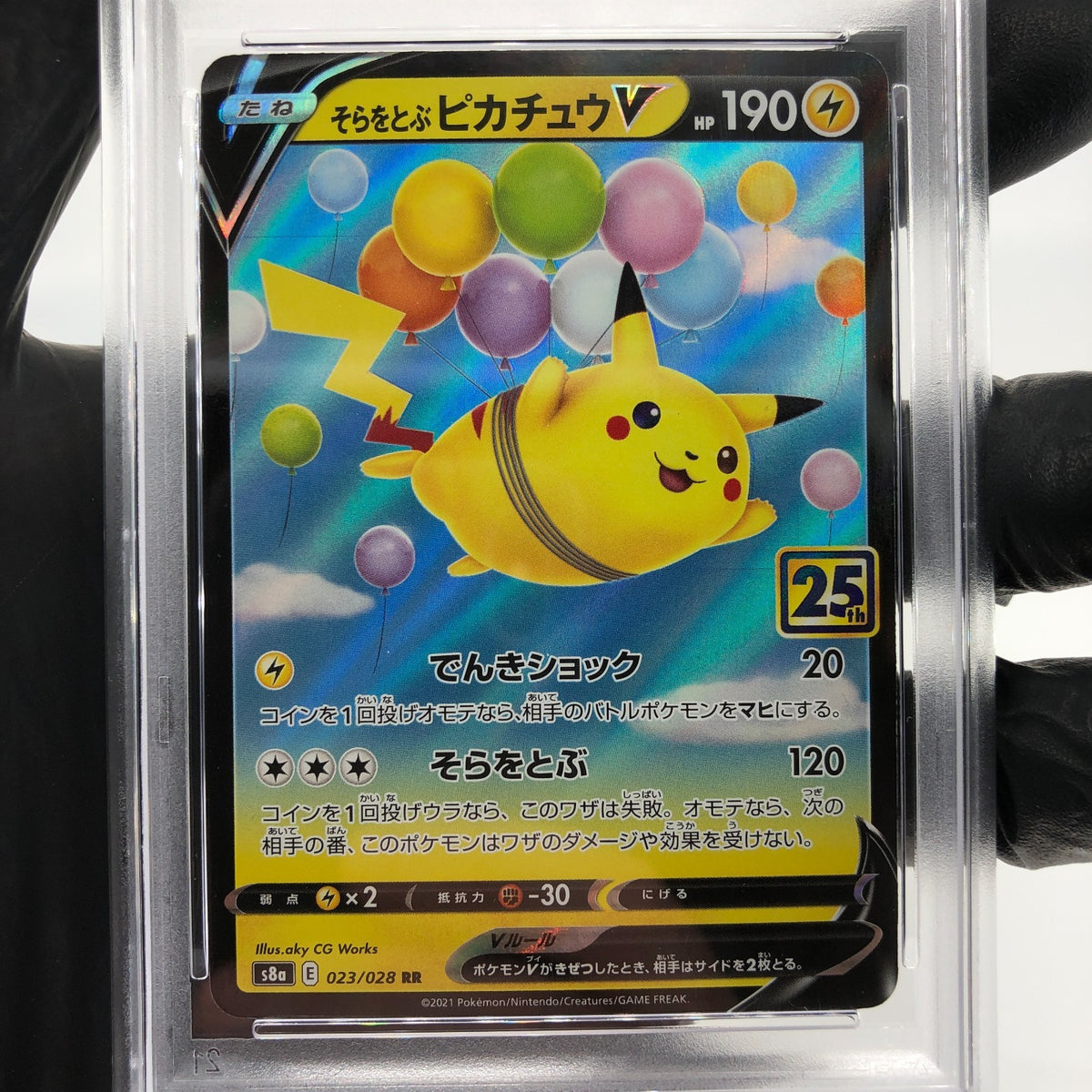 PSA 9 Pokemon Card Pikachu V 023/028 25th RR S8a Japanese Karte [9]