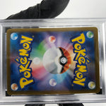 PSA 9 Pokemon Card Wobbuffet 103/098 AR SV10 Team Rocket Japanese Karte [9]