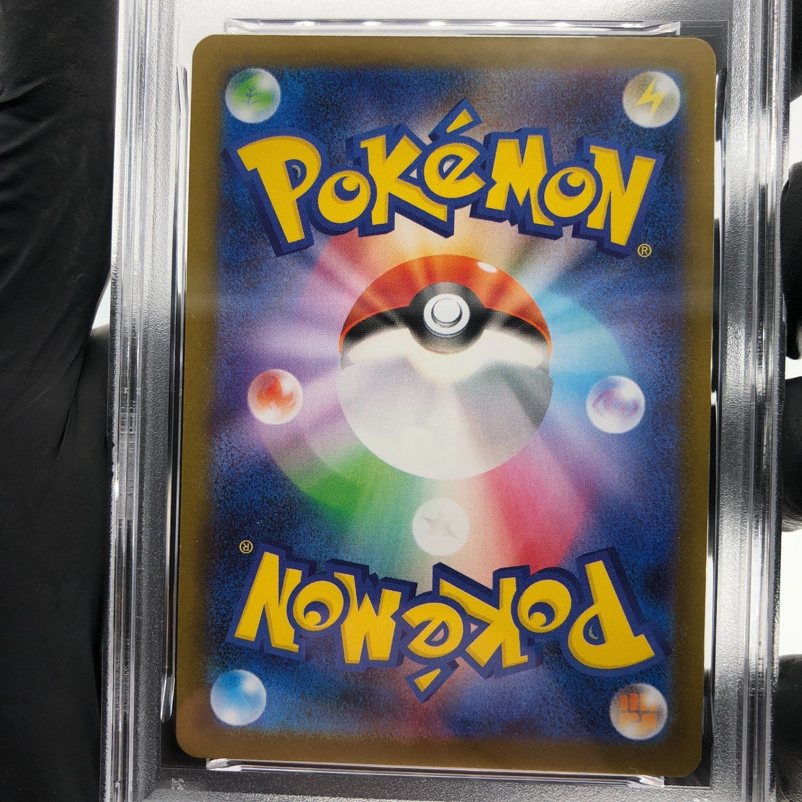 PSA 8 Pokemon Card Yamper 086/080 AR M2 Japanese Karte [8]