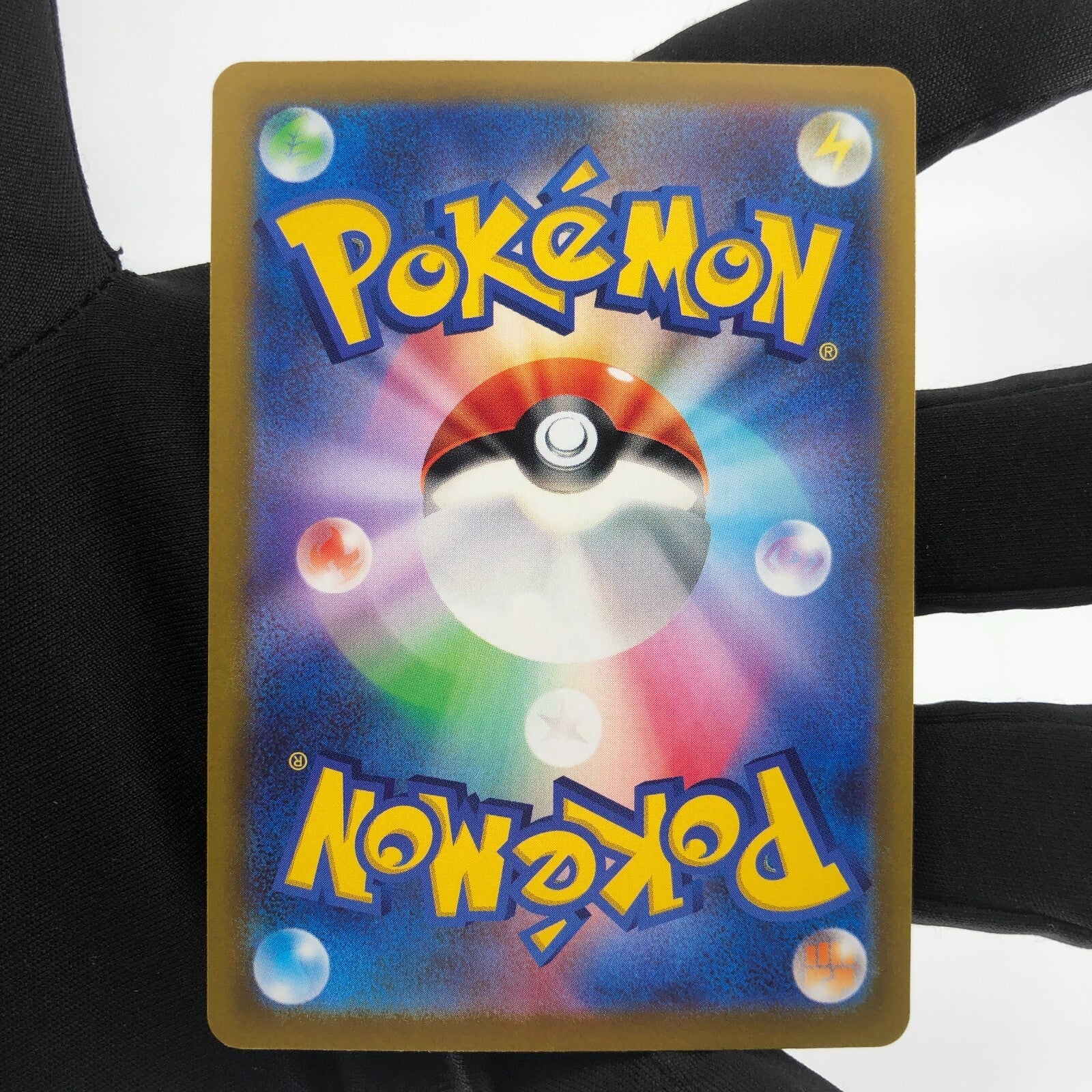 Pokemon Card Pikachu 001/SV-P Promo Japanese Karte [Mint]